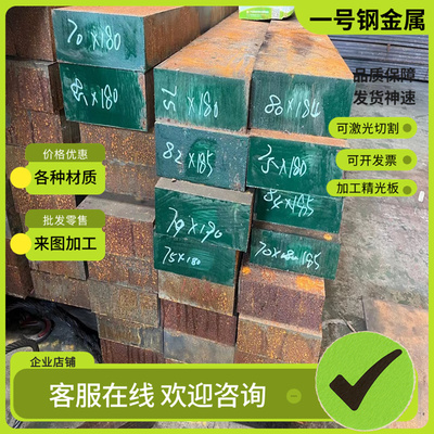 供应ZQAL9-4铝青铜板ZCuZn38铜棒C27400 CDA260 CuZn40Pb2排CuSn8