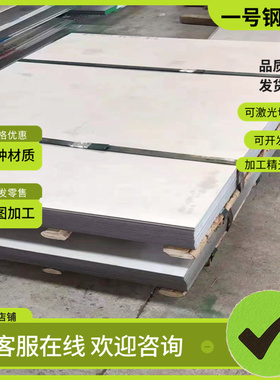 Q690E钢板Q890D Q960E Q550MD S690QL A514 12Cr1MOVR Q355NE高强