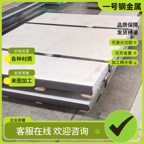 q690d高强度钢板 q460c钢板切割q960e q690高强板 hg785d硬度均匀