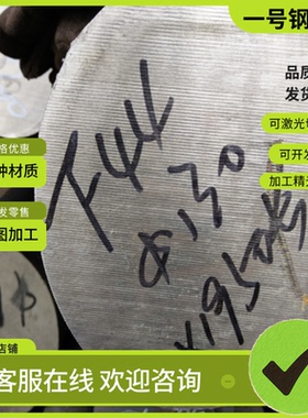 15CrNi3Mo合金结构钢16MnCrS5 38CrSi圆棒41Cr4钢板Q355B价格优惠