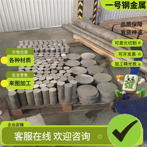 铝棒7075 6061 6082 6063 7050 7A04 7A09铝合金棒1060 3003 3A21