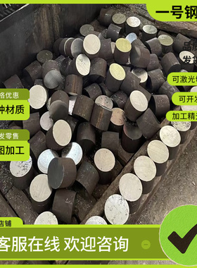 1.2235冷作模具钢1.2242钢板X6CrMo4 70MoCrMo8圆棒X165CrMoV12