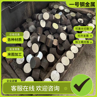 24Cr2Ni4MoV圆钢_15MnNi4Mo圆棒_20Ni4Mo材料_05Cr17Ni4Cu4Nb棒料