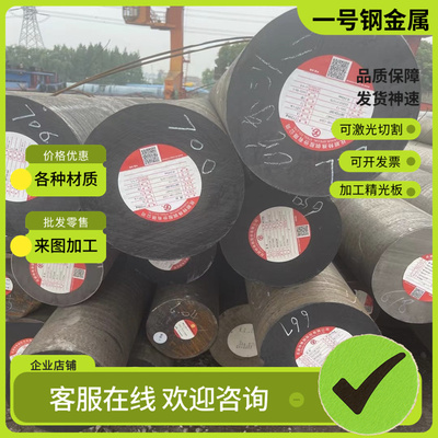 45号20#钢42Crmo无缝钢管零切Q345B精密钢管40Cr厚壁空心圆管切割