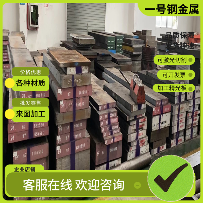 SPFC540M 酸洗板 SAPH440 宝钢汽车钢 B220P2 零切 H220P 冷轧板