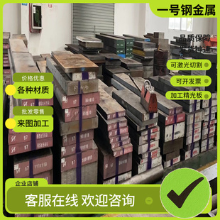 GCr15圆棒20CrMnTi 35CrMo合金钢20CrMo 60Si2Mn钢板 42CrMo 40Cr