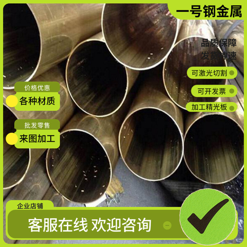 CuSn5Zn5Pb5-B锡青铜 C95400铜棒 CB484K CDA544铜板 CAC403铜块