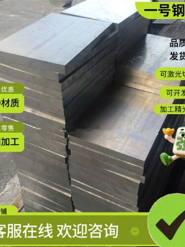 15CrMo 20CrMo 35CrMo 30CrMnSiA钢板40CrNiMoA 60Si2Mn 65Mn零切