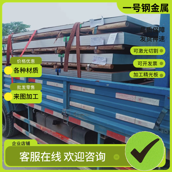 7A01铝板7A03 7A04铝棒7A05 7A09 7A10 7A15 7A19 7A31 7A33 7A52