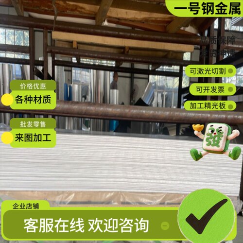 GH2747 GH1140 GH1131不锈钢钢板GH2132 GH2131 GH2130圆棒耐高温