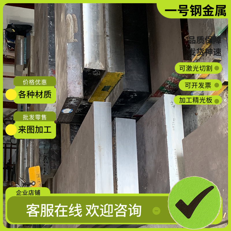 CW6Mo5Cr4V2 高速工具钢 W18Cr4V 冷拉圆钢 圆棒 W9Mo5Cr4V2 精板