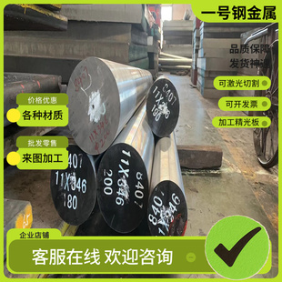 现货供应YG3X YG3钨钢YG4C YG6圆棒YG8 YG9 YG12钢板 价格优惠