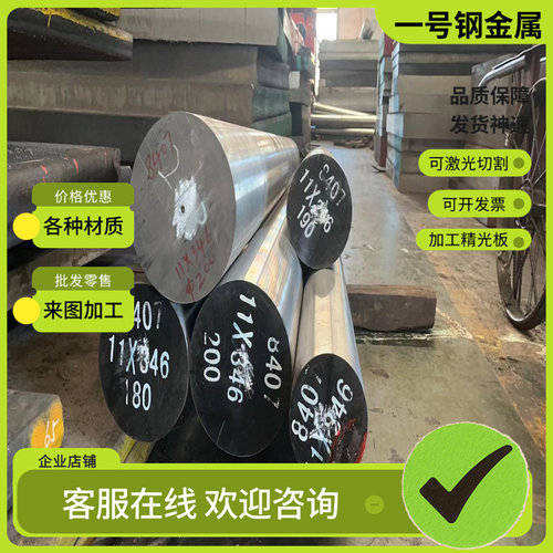 现货供应YG3X YG3钨钢YG4C YG6圆棒YG8 YG9 YG12钢板 价格优惠