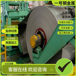 德标17crnimo6齿轮钢18crnimo76圆钢1.6587铬镍钼34crnimo6合金钢