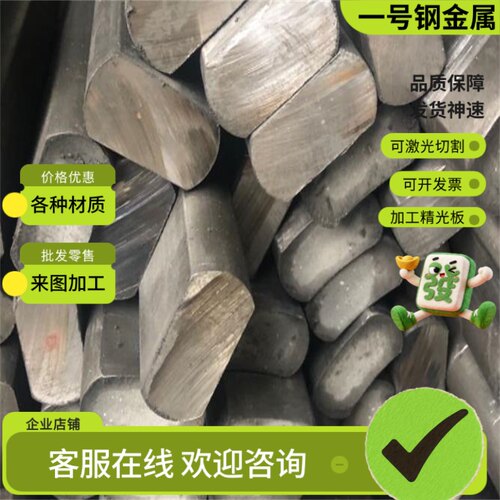 高强板Q690D/Q550D/Q460C/Q355B/Q690E中厚钢板激光切割来图定制