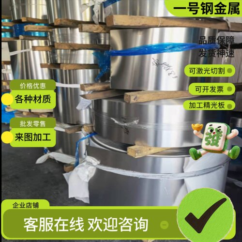 SUS347 SUSXM7钢板材SUS329J3L棒材SUS329J4L不锈钢SUSXM15J1圆钢