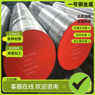 12Cr2Ni3合金钢板35CrMnSiA圆棒SCr440圆钢40CrNiMo 40CrMo薄厚板