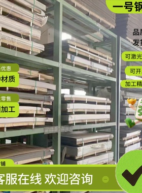 S32205双相不锈钢0Cr17Mo14Mo2N圆钢1Cr21Ni5Ti厚薄板CF-3圆棒F60