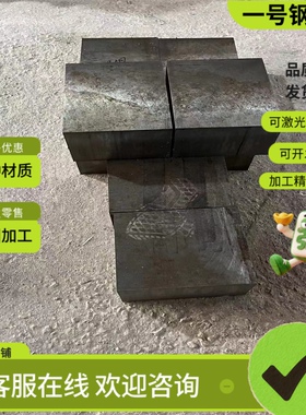 AISI4130合金钢 15NiCr13圆棒 SNCM220H精光板 24CrMoV圆钢40CrMn