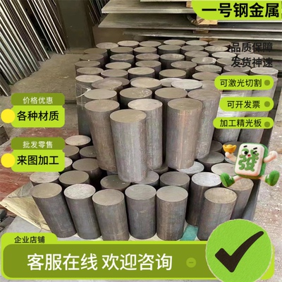 现货供应易切削钢etg100易车铁A12圆钢11smnpb30六角棒36MnPb14