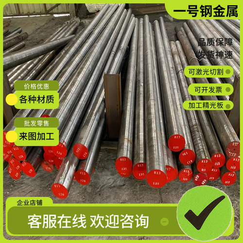 4145H 8620H合金钢AISI4340 4130圆棒SAE4140 SCM435