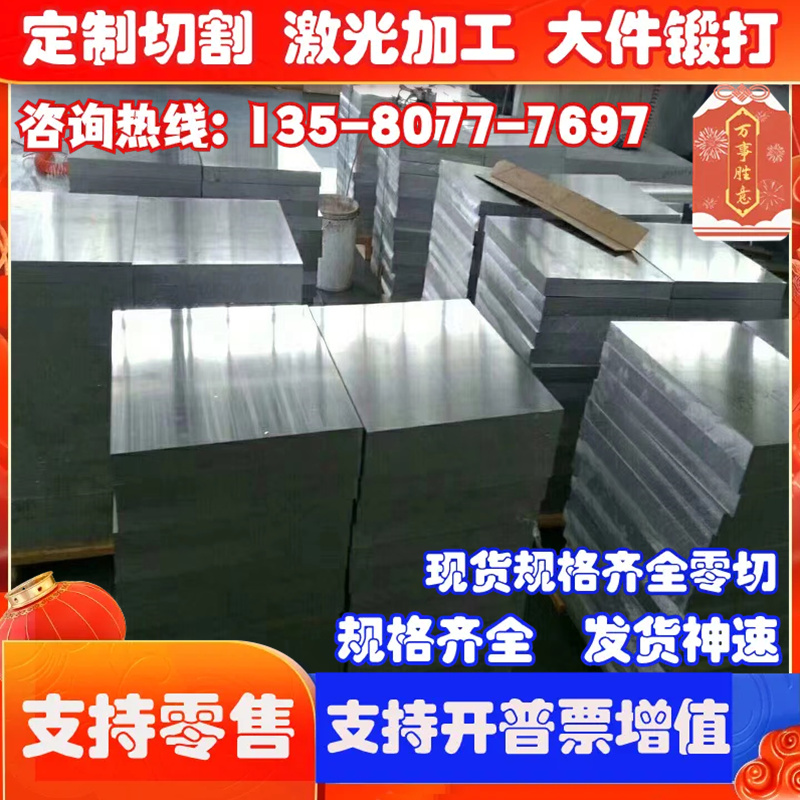 25CrMoS4 34CrMo4合金钢34CrMoS4 42CrMo4圆棒42CrMoS4 50CrMo4