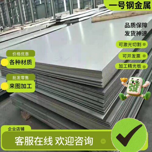 SUS303 304 310S 316L 316Ti 317L 321 17-4PH 630不锈钢板材圆棒