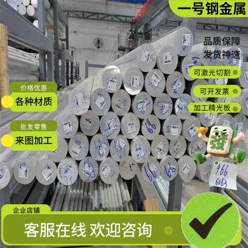 供应A1100P A1050P A2014P A6061P A2219P A2017P铝板 铝棒 铝排