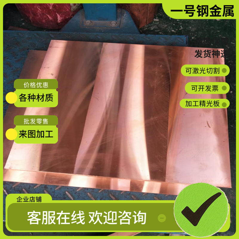 国标铅黄铜HPb59-3 HPb59-1 C3604铜棒C36000 C3601 C3602板管排