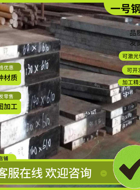 供应供应YG20钨钢XF-25 YG3X硬质合金YG11C圆棒UTi20T钢板 规格齐