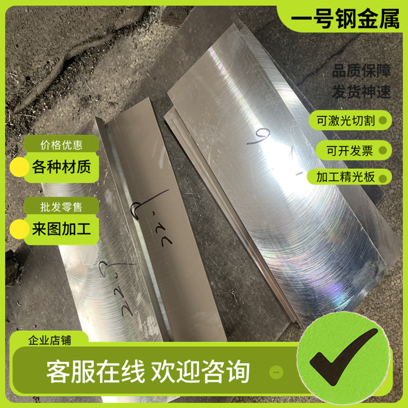 G20cr2ni4A SUJ2轴承钢100Cr6 1.3505圆棒E52100 GCR15SiMn钢板