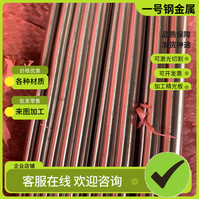 CuSn5ZnPb锡青铜 C96200铜板 C94300铜块 CuZn4Pb2铜圆棒 C83800