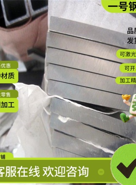 5083铝棒5A06 2A11 6A02 7A04 2017 5056实心铝合金圆棒铝板