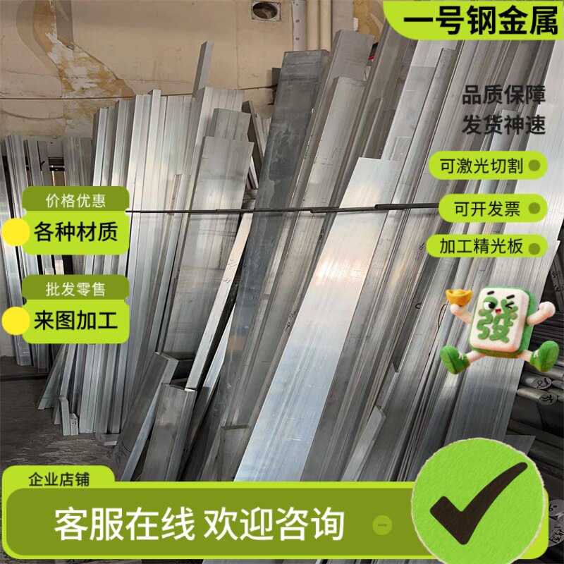 115CrV3 1.2210钢板145V33圆棒1.2838合金模具钢16MNCR5 40CR零切