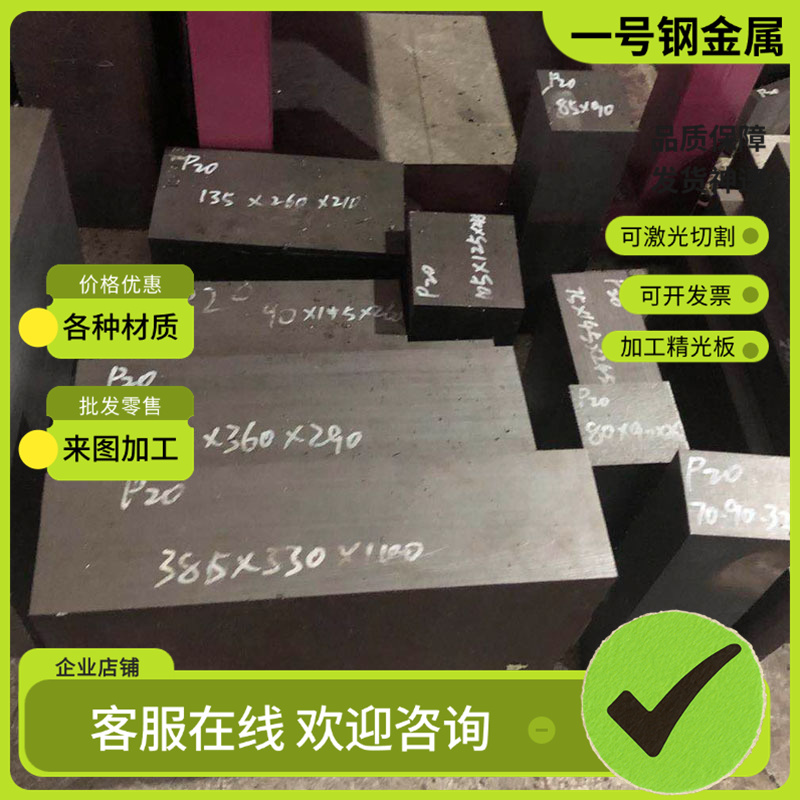 GCR15 42CrMo 65Mn圆棒 40Cr T10 T8a钢板 16MnCr5 Cr12mov模具钢