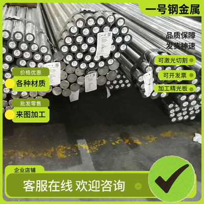 供应HPb59-3 c65100铜板H85 H90 H96铜棒C37000铜管H62H65铜排