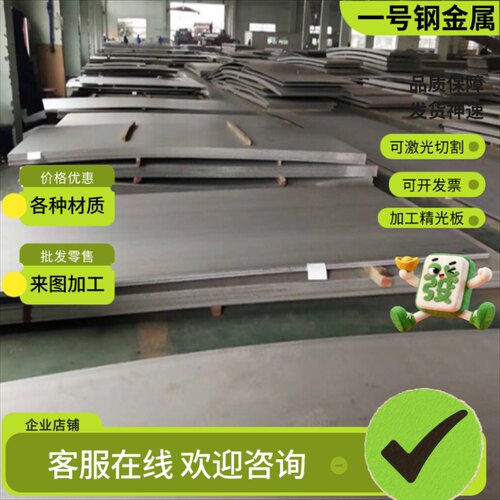 SCr440H SCM415H SCM418H合金钢圆钢锻件SCM420H SCM425H钢板零切