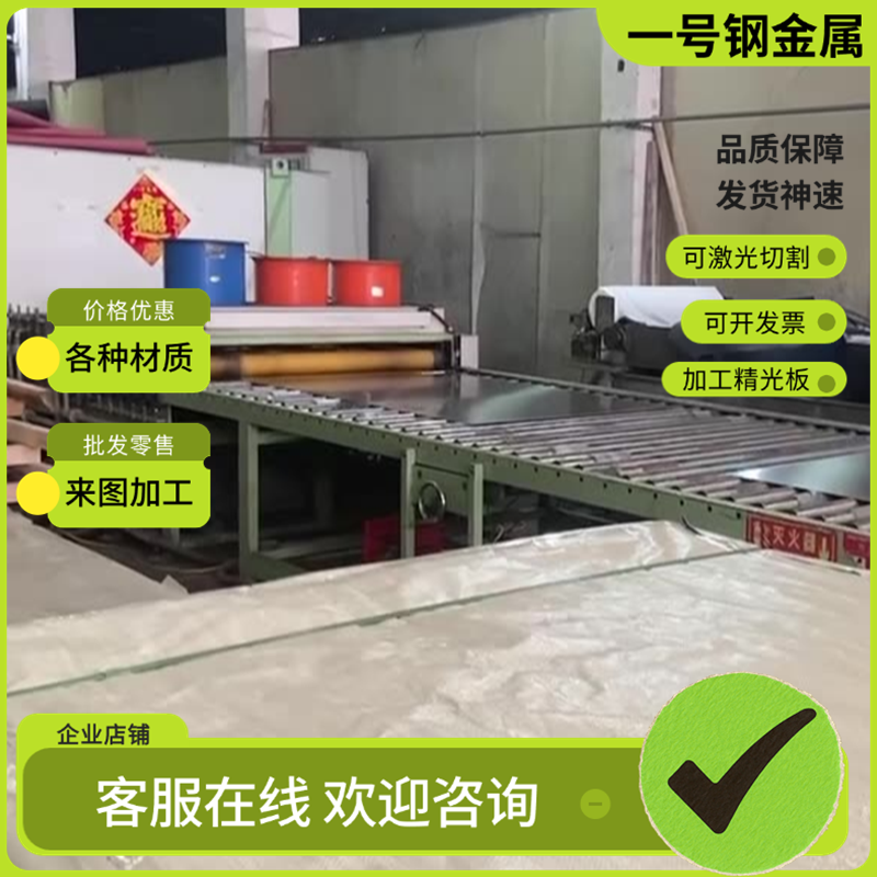 15-5PH 17-4PH 2507 2205圆棒钢板SUS430 718 431 316 316L不锈钢