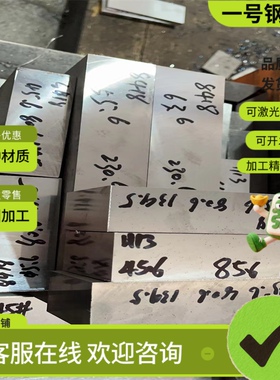 精密C221.0402C20C1.O411钢板C10C1.0214SWRCH15K圆棒STKM12B