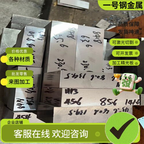 27SiMn 45Mn2 50Mn2圆钢16Mo3 12Cr1MoV合金钢钢板9Cr2 9CrSi圆棒