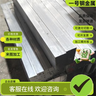 5052铝排 6063 7075扁条2A12 5083方棒 5A06型材6082铝板铝棒3003