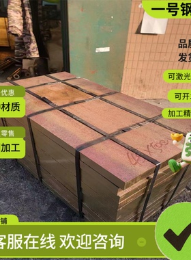 C67S高强度弹簧钢C85W钢带1095硬发蓝SUJ3 CK101弹簧钢棒50Cr4板