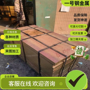7075T651铝板光面6061 T651管料3003 2a12铝合金AL1050 5052