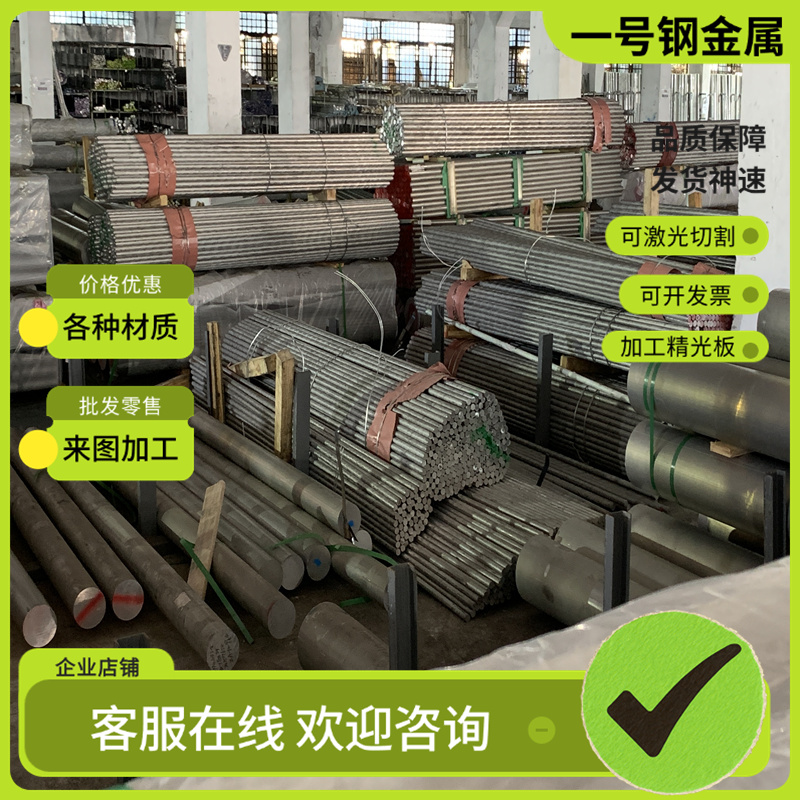 CrWMn 9SiCr DC53 9Mn2V 7CrSiMnMoV工具钢 模具 圆棒 圆钢 钢板