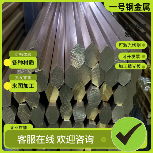 HMn58-2黄铜HPb62-2合金棒HPb62-2 H68铜板T27600铜管T28200铜卷