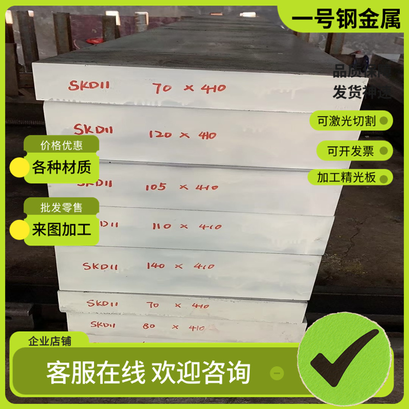 43CRMO4 44CR2 48CRMO4轴承钢42MnV7钢板XC48 100Cr8 20NICRMO7棒