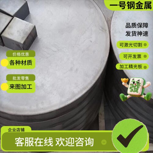 SUS420J2 420J1 420 430不锈钢钢板材4Cr13 3Cr13 2Cr13 S136圆棒
