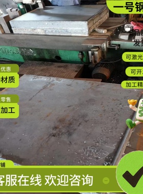 25cr2mov圆钢18cr2ni4wa圆棒20cr2ni4a 12crni3a 12cr2ni4a合金钢