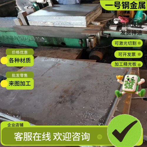 4J29 4J32圆棒4J42圆钢 4J33 4J36 4J50钢带 板材 膨胀精密合金
