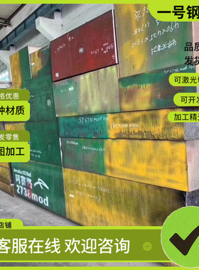 1J116 1J22 软磁高温合金 N08825 卷料 Alloy31 钢板 N06601 光棒